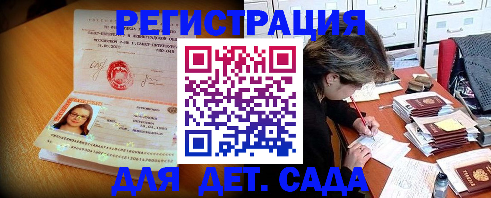 найти адрес прописки в Янауле